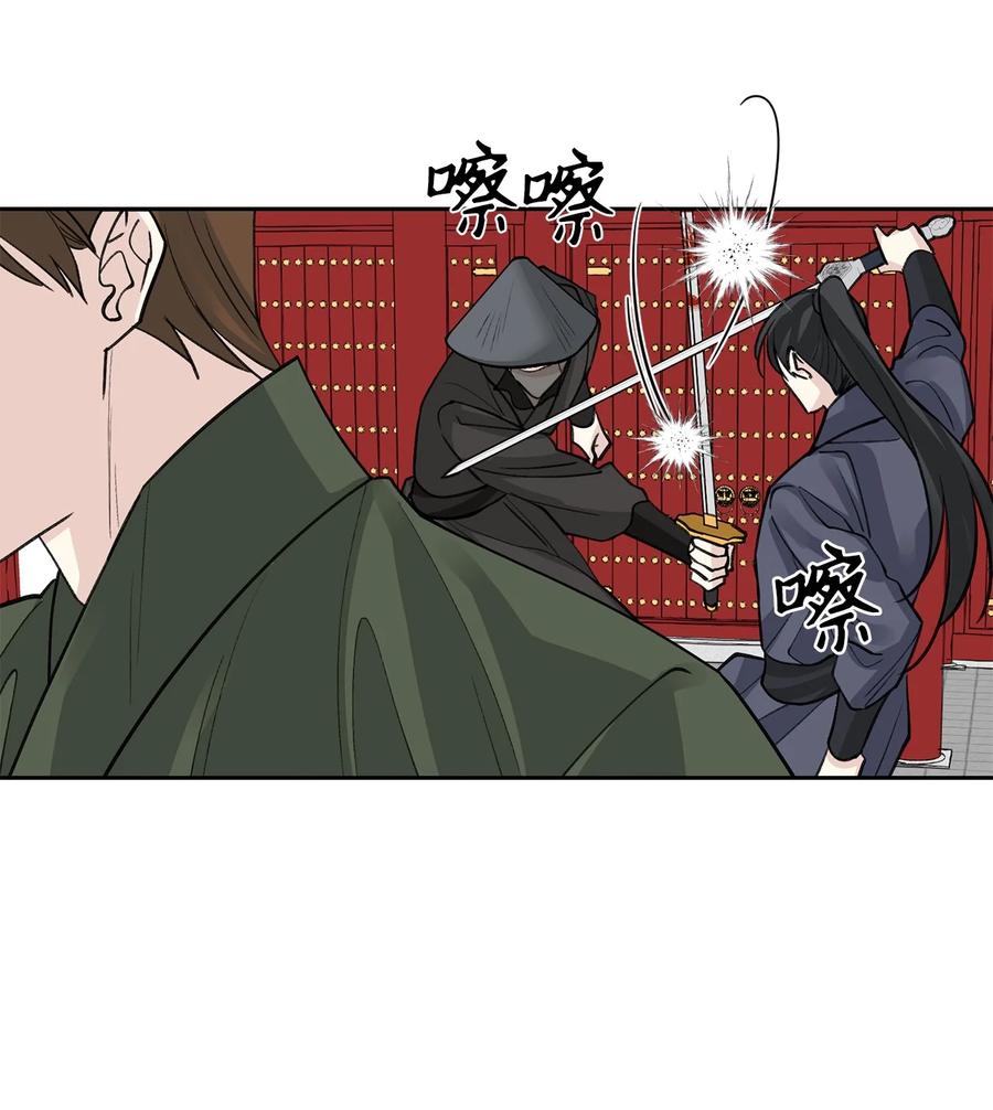 59 偷袭（2）(1/2)-第59话