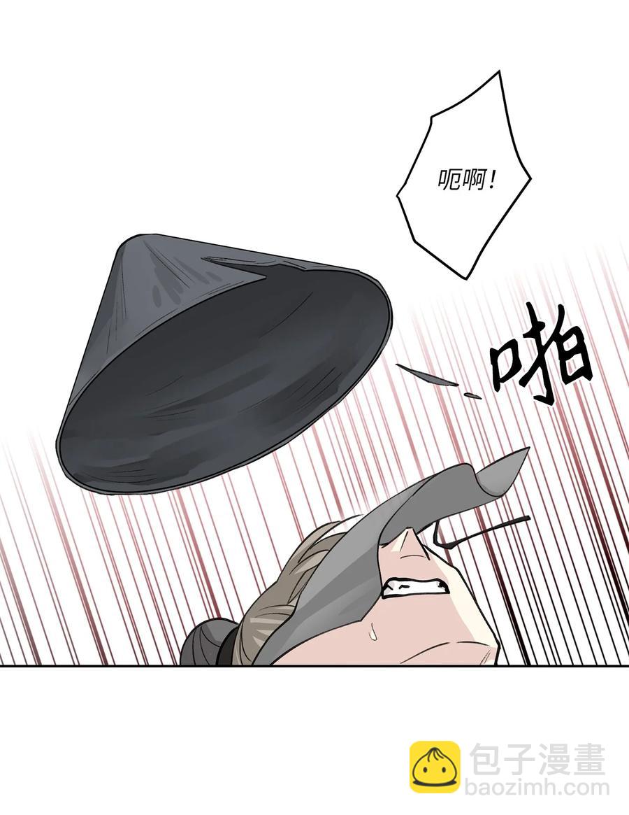 59 偷袭（2）(1/2)-第59话