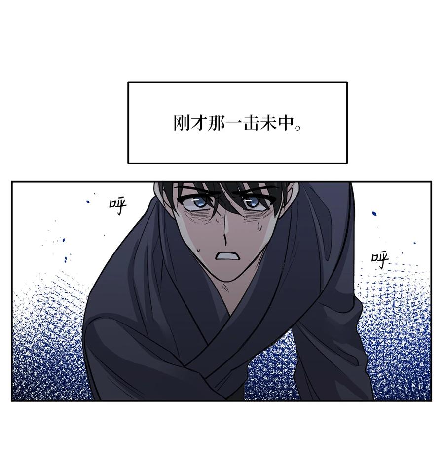 59 偷袭（2）(1/2)-第59话