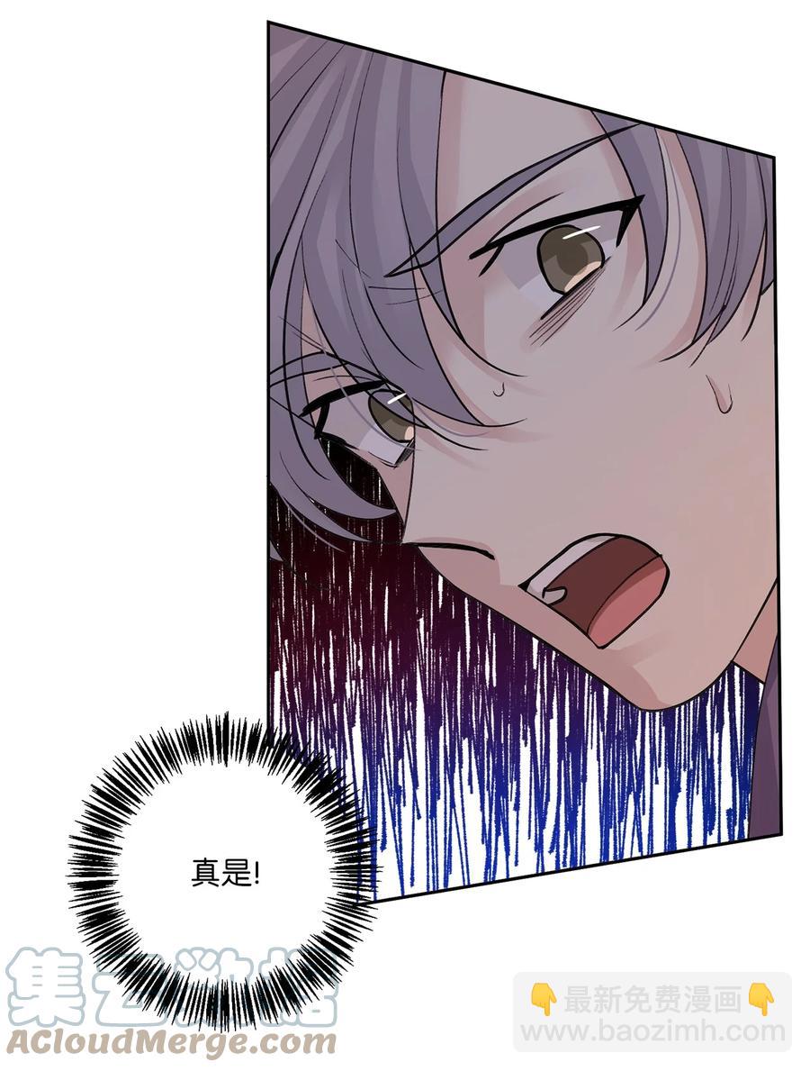59 偷袭（2）(1/2)-第59话