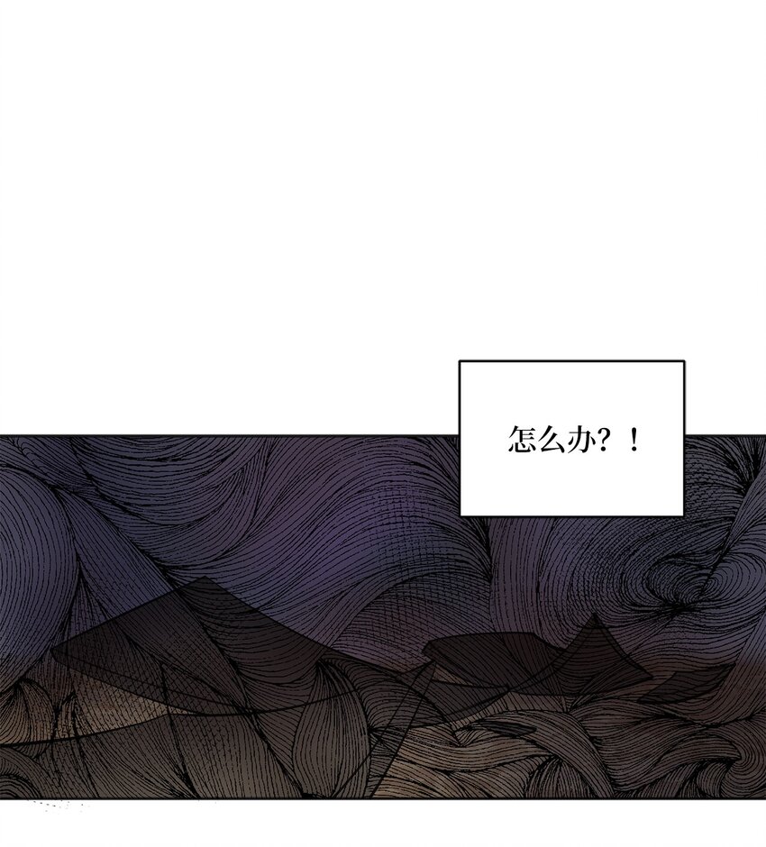 07 暴露（2）-第7话