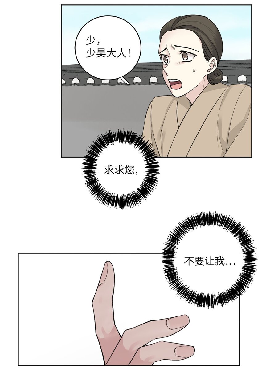 07 暴露（2）-第7话