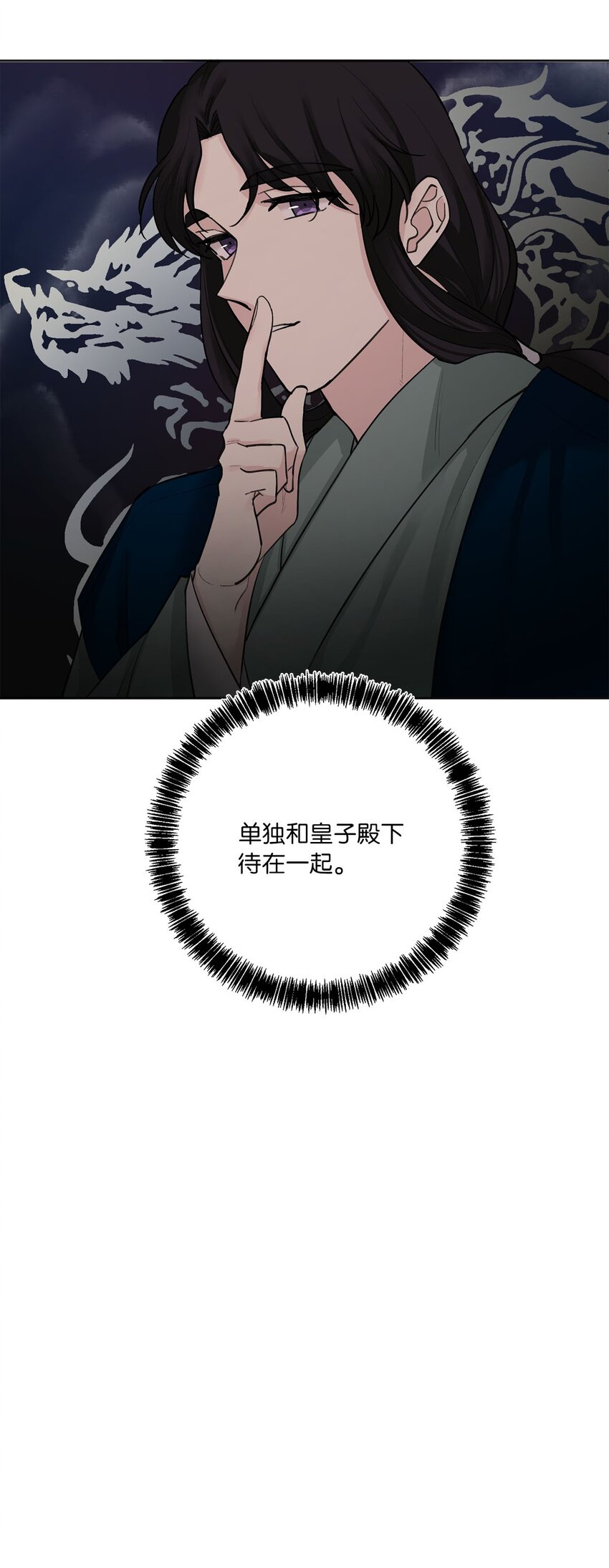 07 暴露（2）-第7话