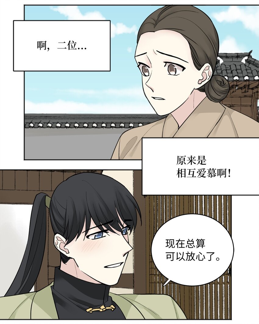 07 暴露（2）-第7话