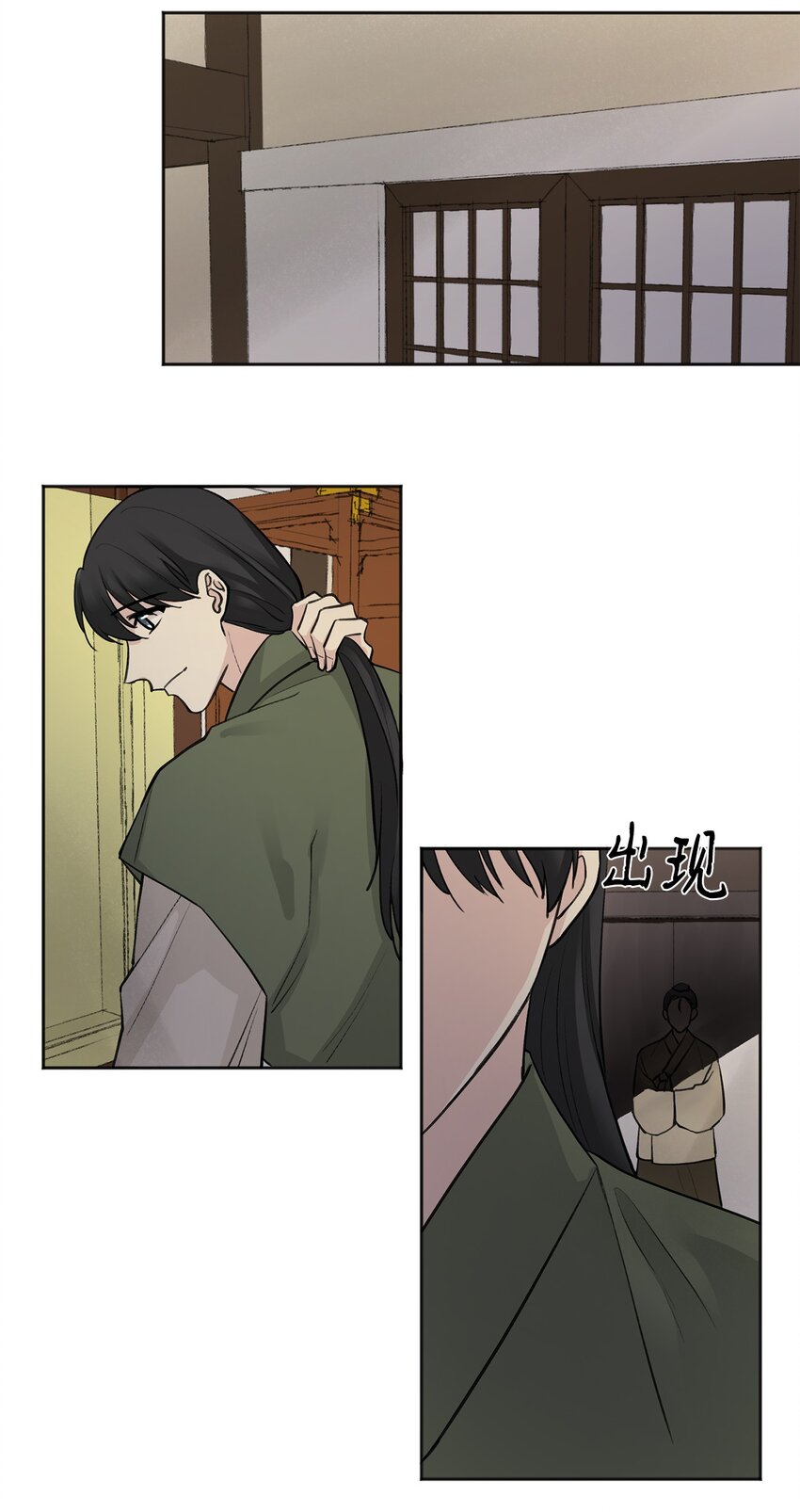 07 暴露（2）-第7话