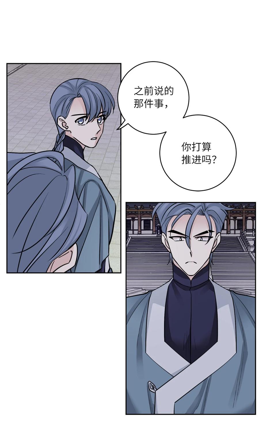61 离开(1/2)-第61话