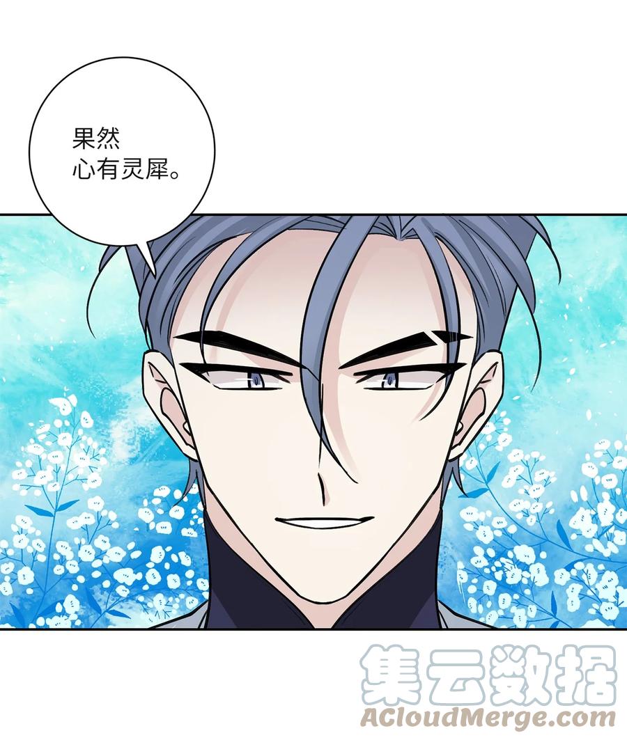 61 离开(1/2)-第61话