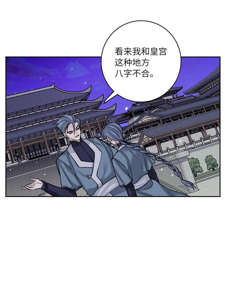 61 离开(1/2)-第61话