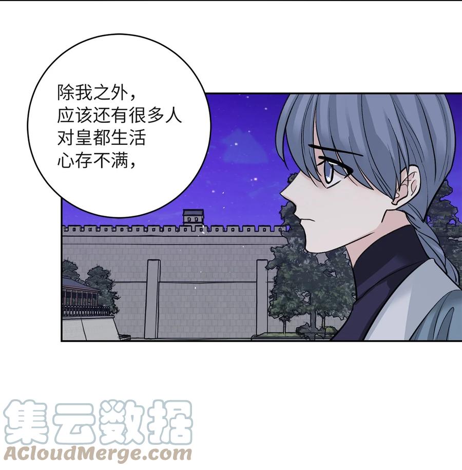61 离开(1/2)-第61话