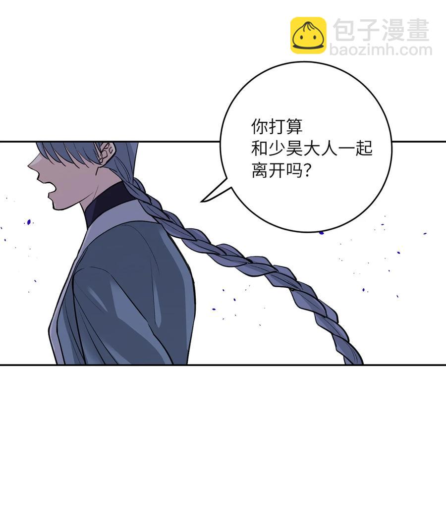 61 离开(1/2)-第61话