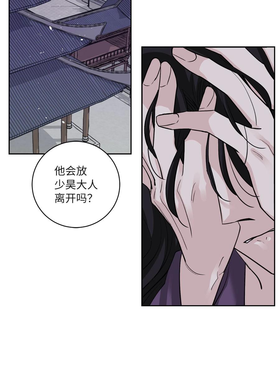 61 离开(1/2)-第61话