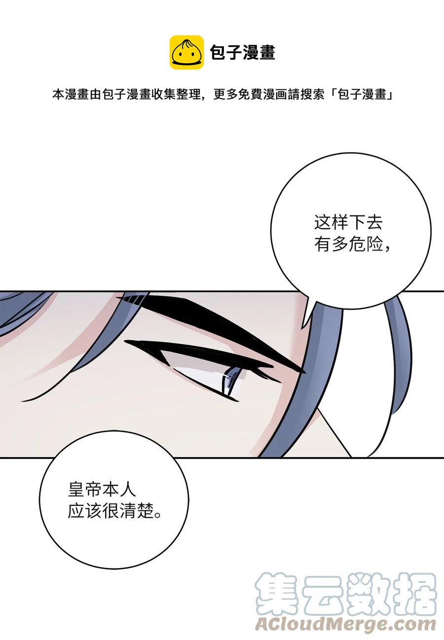 61 离开(1/2)-第61话