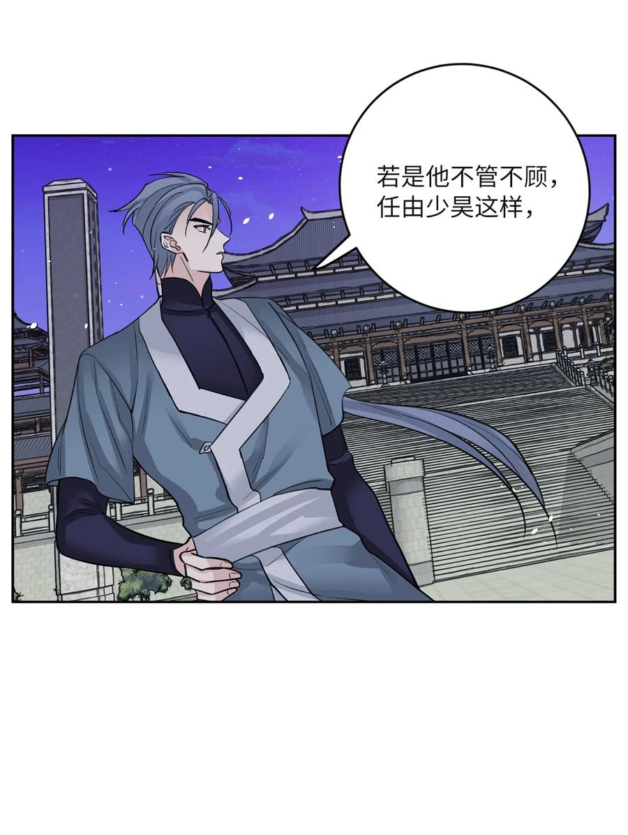 61 离开(1/2)-第61话