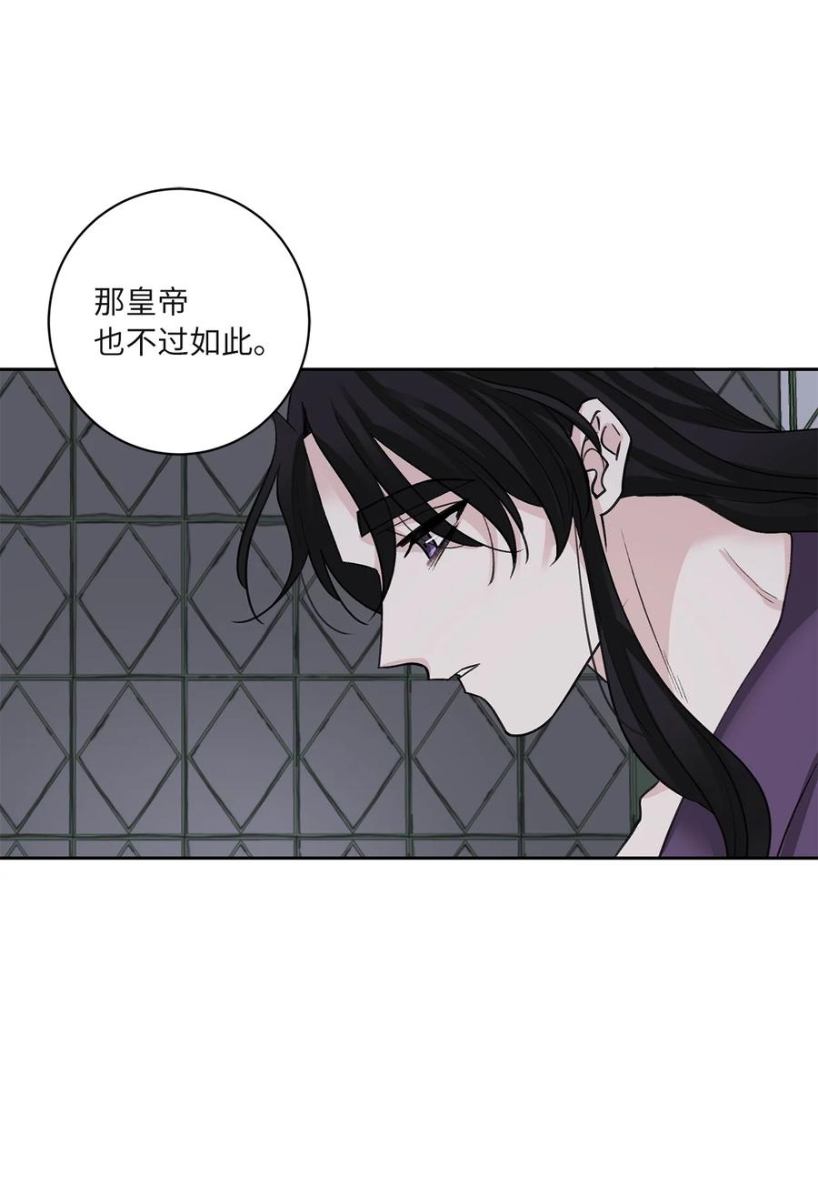 61 离开(1/2)-第61话