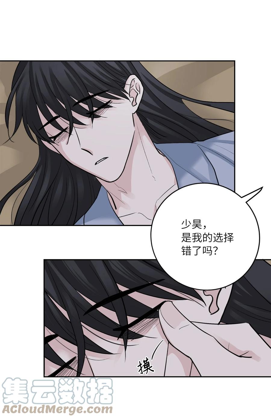 61 离开(1/2)-第61话