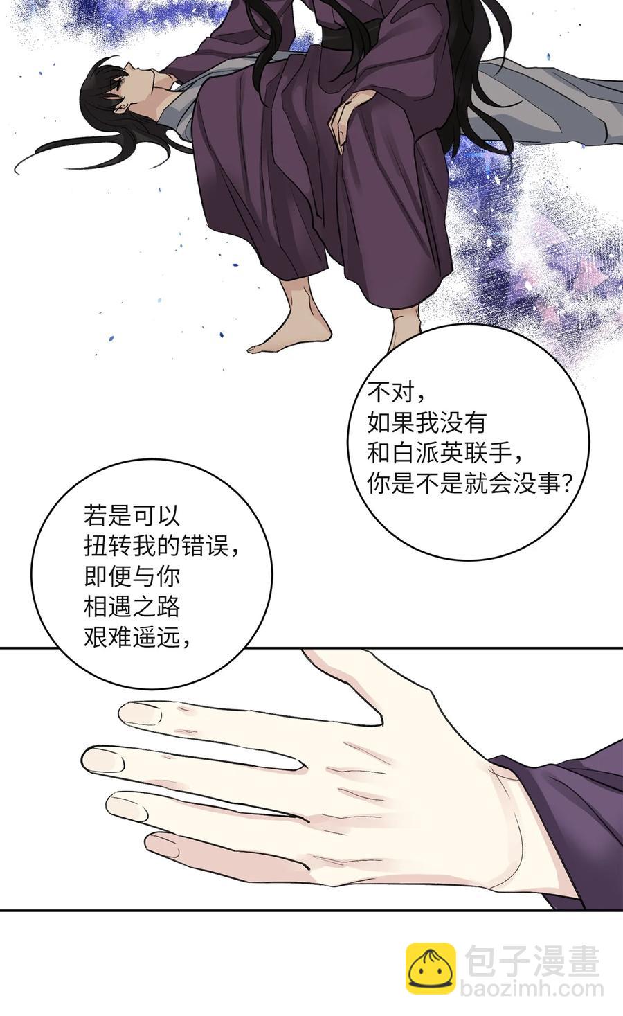 61 离开(1/2)-第61话