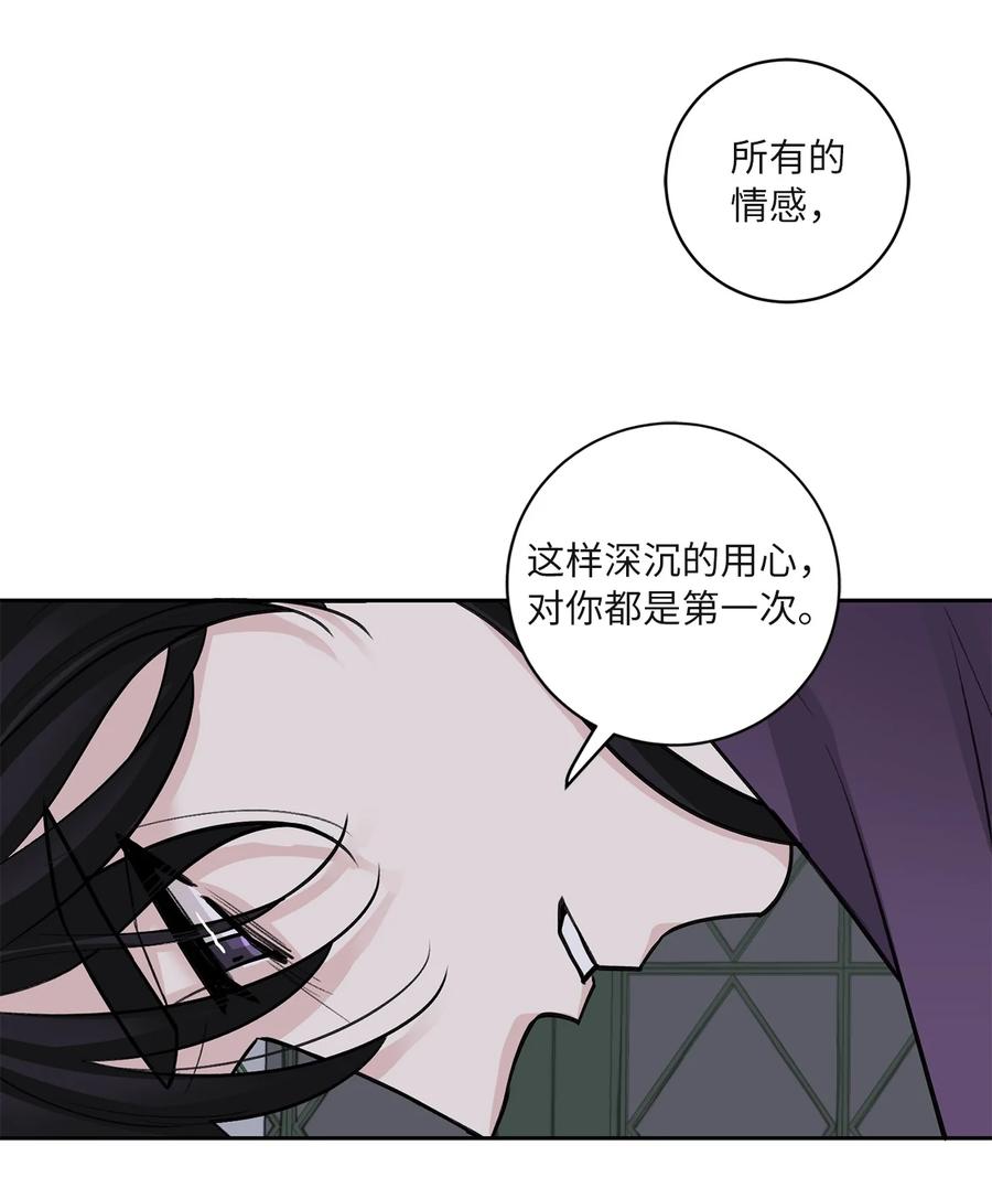 61 离开(1/2)-第61话