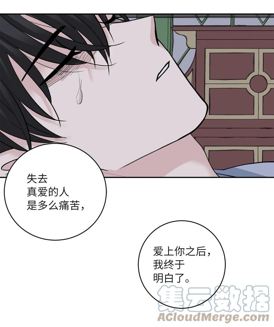 61 离开(1/2)-第61话
