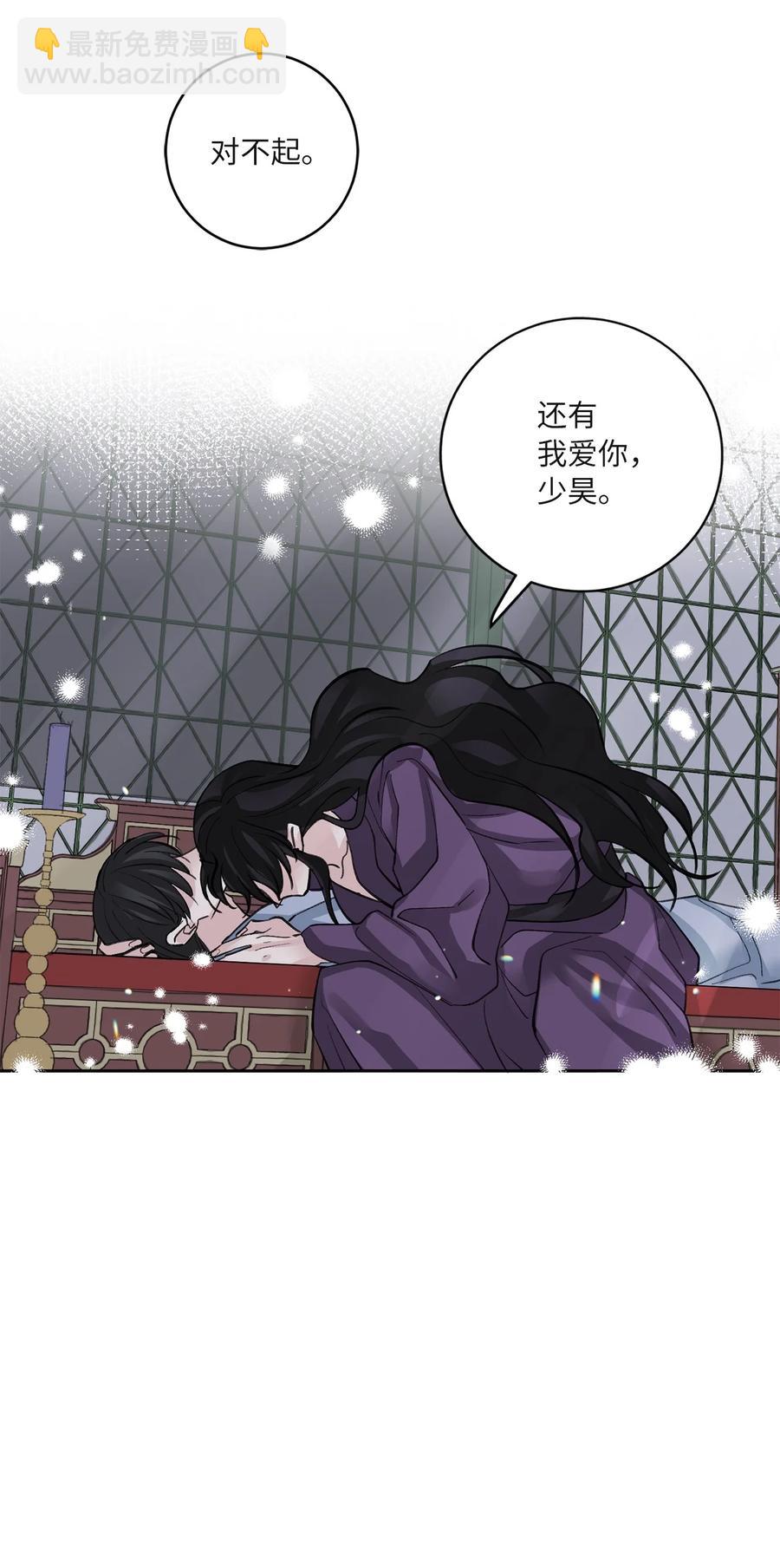 61 离开(1/2)-第61话