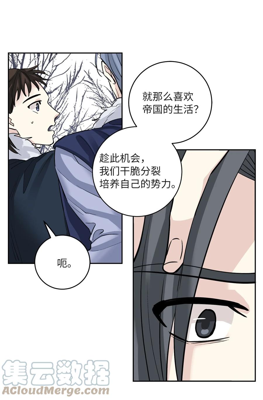 61 离开(1/2)-第61话