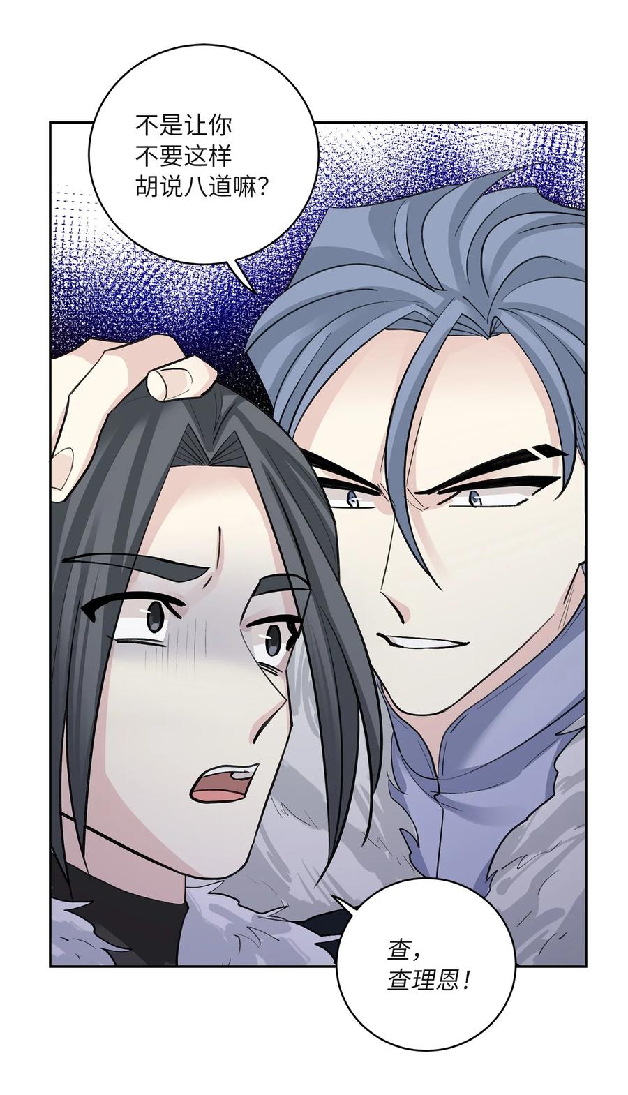 61 离开(1/2)-第61话