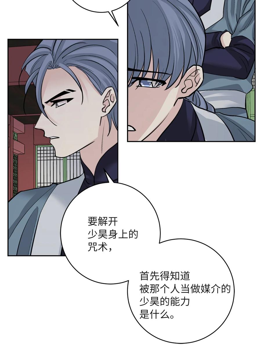 61 离开(1/2)-第61话