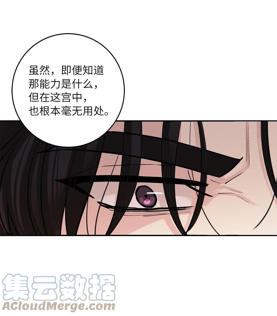 61 离开(1/2)-第61话
