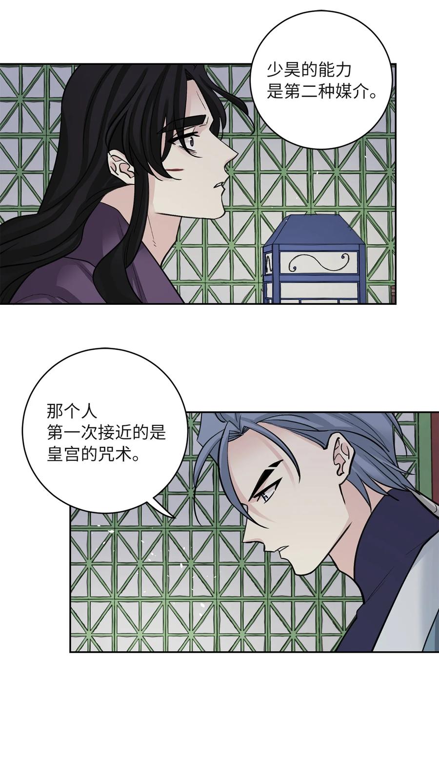 61 离开(1/2)-第61话