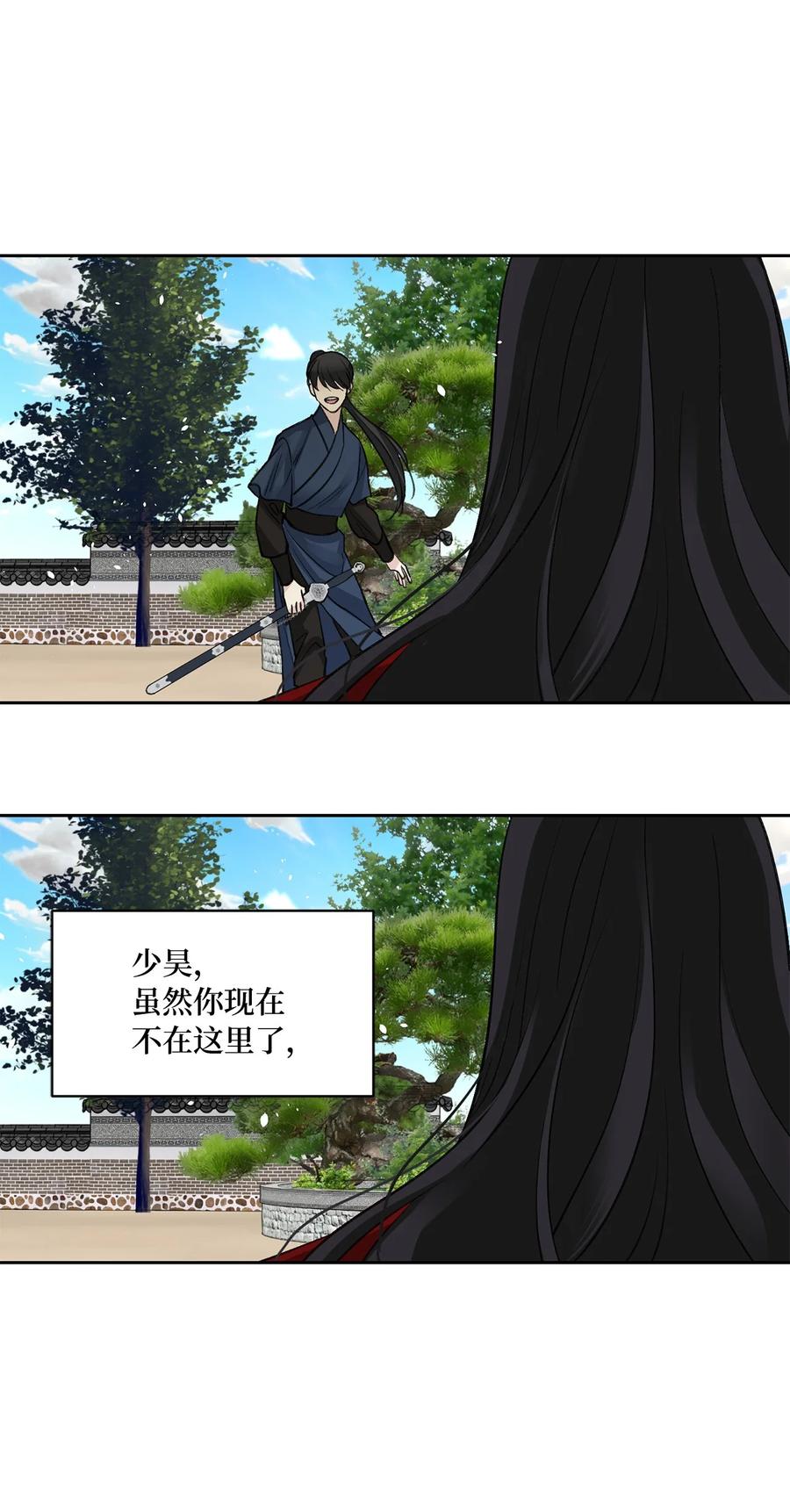 外传01 再见(1/2)-第63话