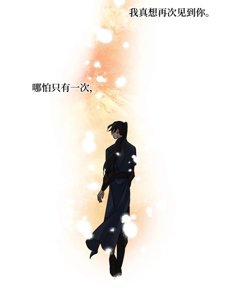 外传01 再见(1/2)-第63话