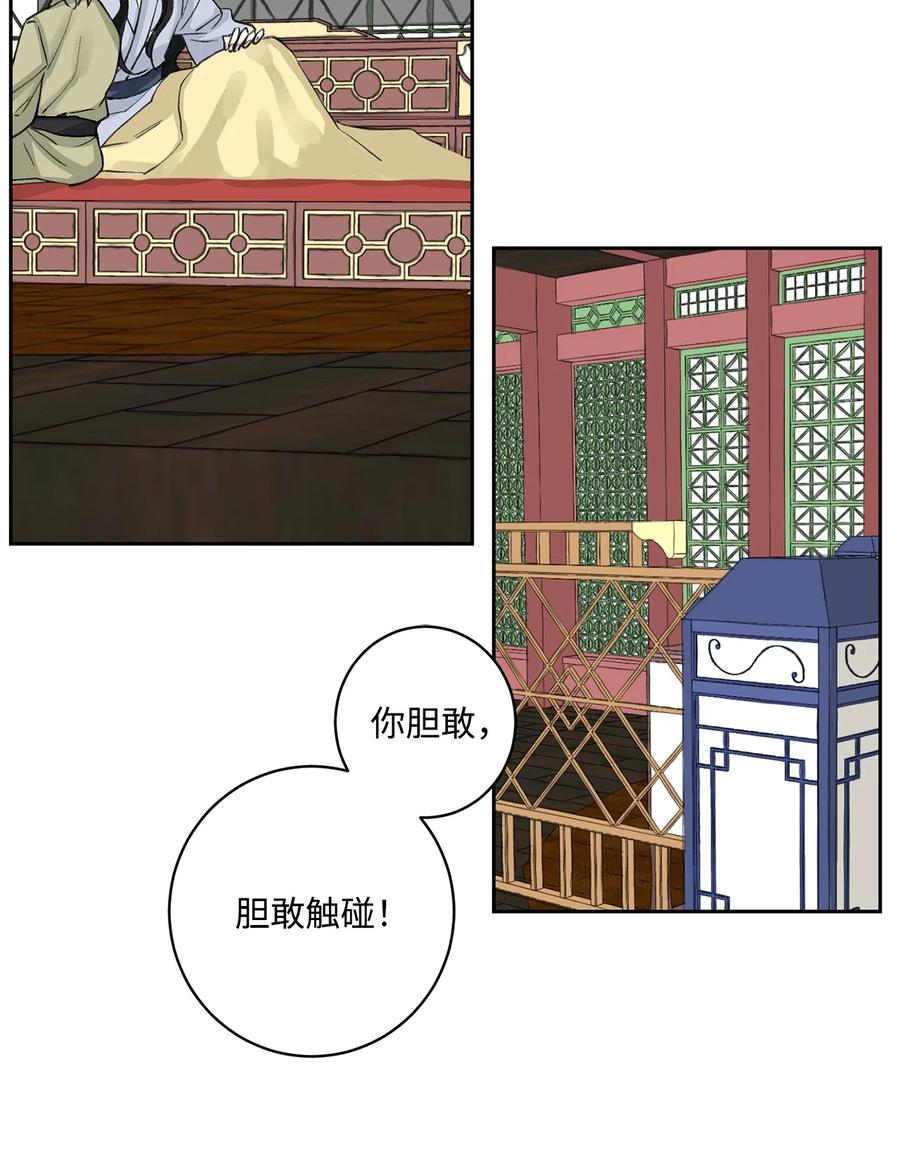 外传01 再见(1/2)-第63话