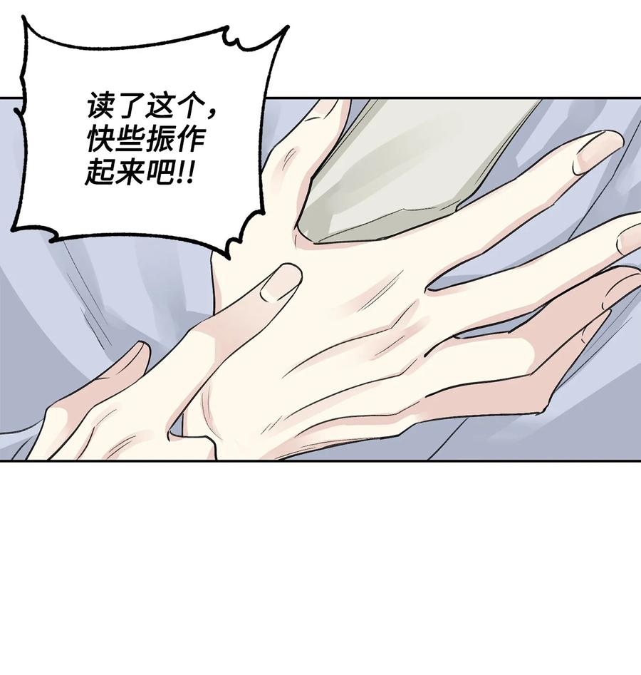 外传01 再见(1/2)-第63话
