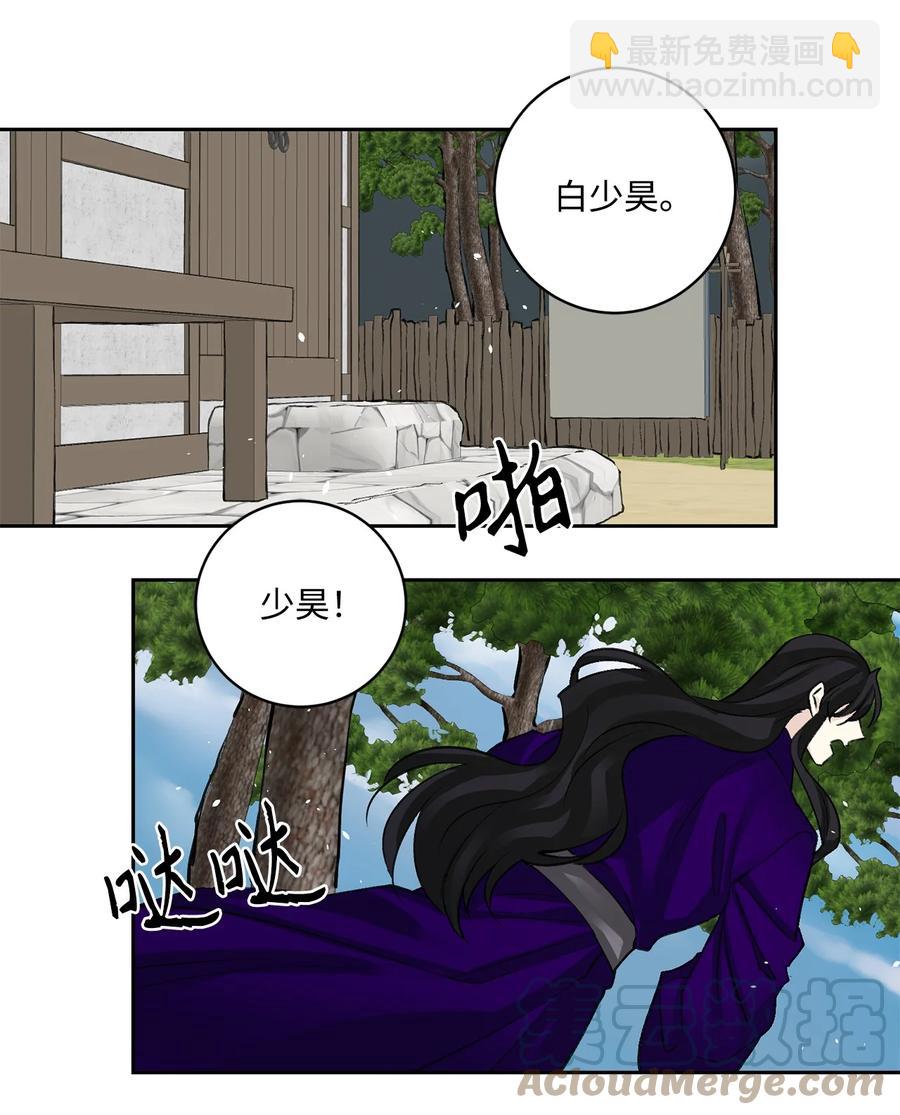 外传01 再见(1/2)-第63话