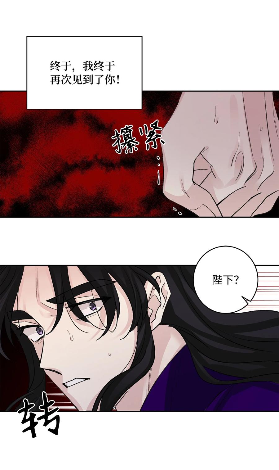 外传01 再见(1/2)-第63话