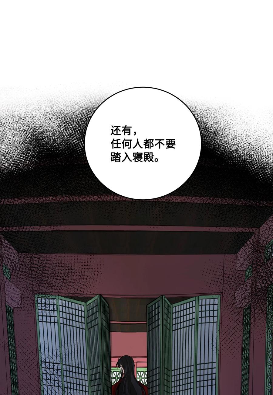 外传01 再见(1/2)-第63话
