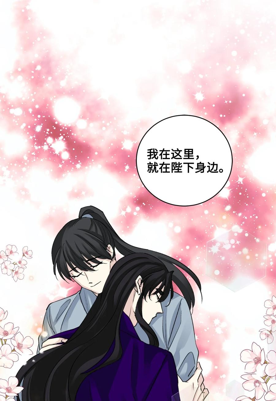 外传01 再见(1/2)-第63话