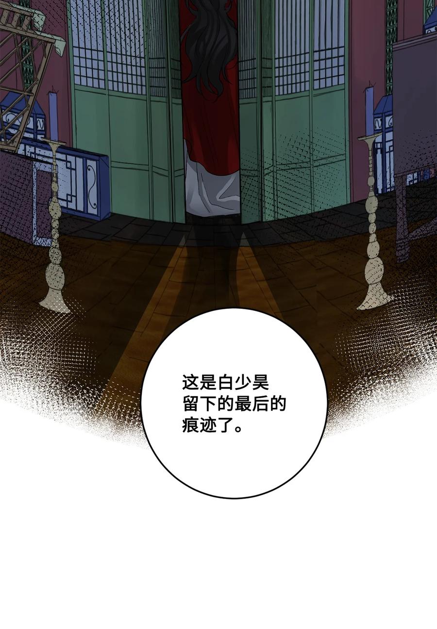 外传01 再见(1/2)-第63话