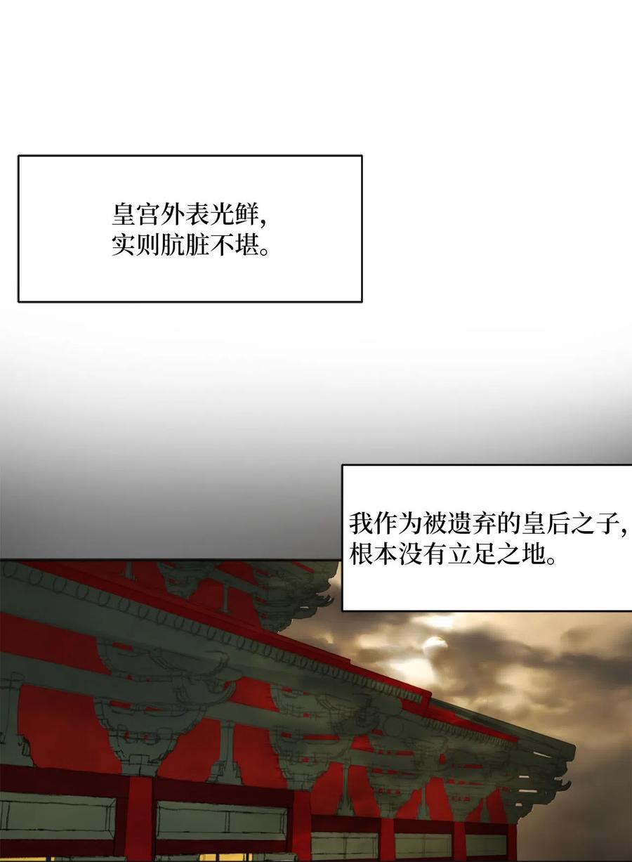09 相知-第9话
