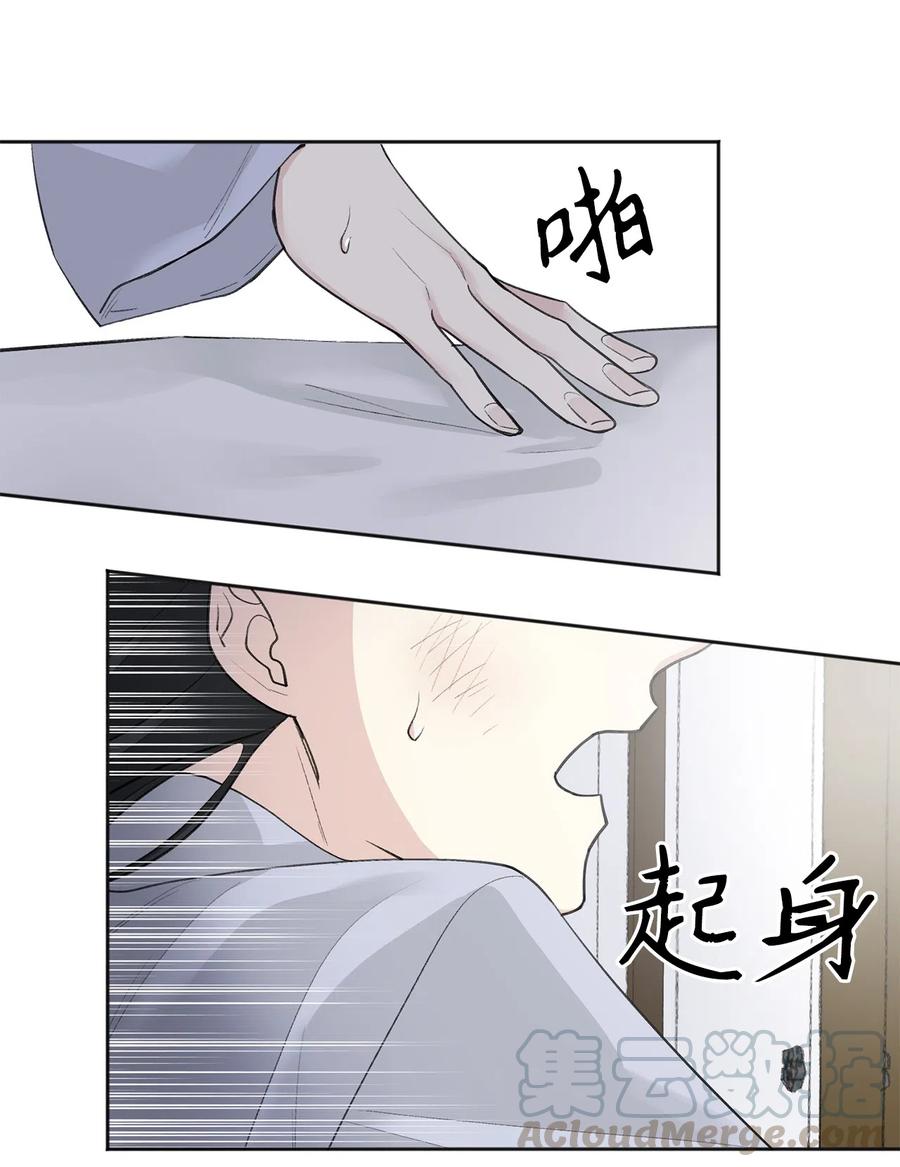 09 相知-第9话