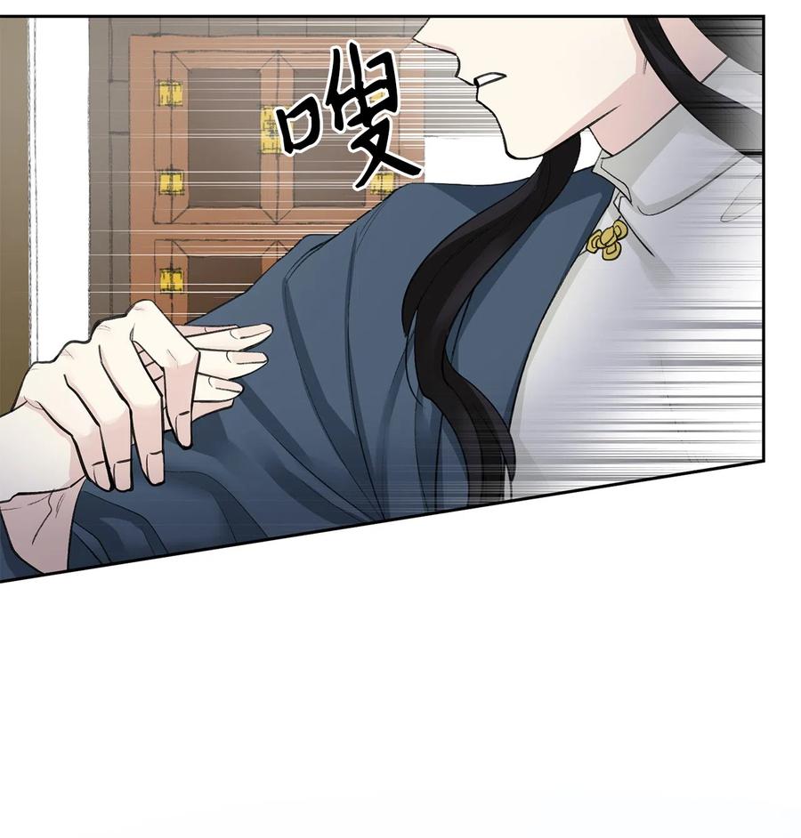 09 相知-第9话