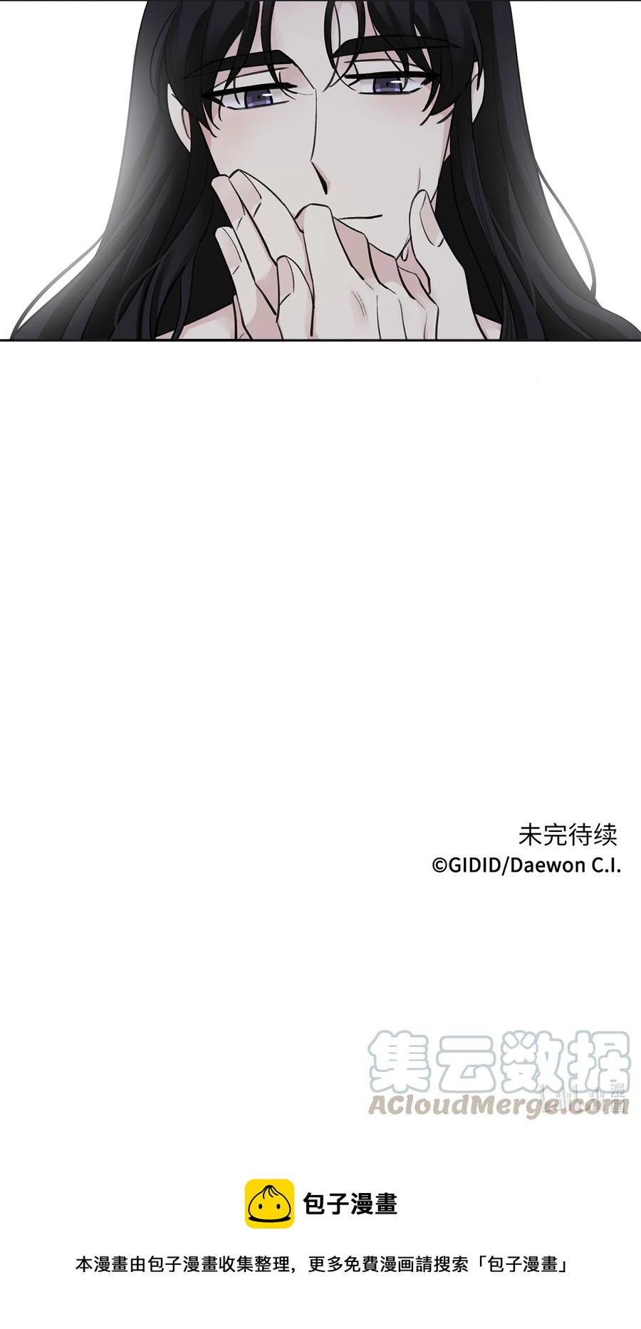 09 相知-第9话