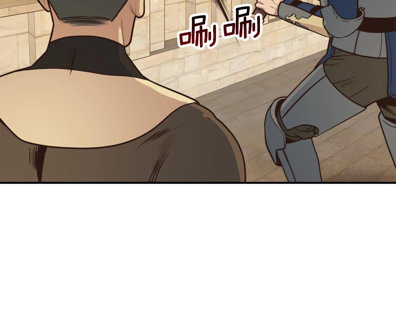 第1话 普普通通大神玩家(1/7)-第1话