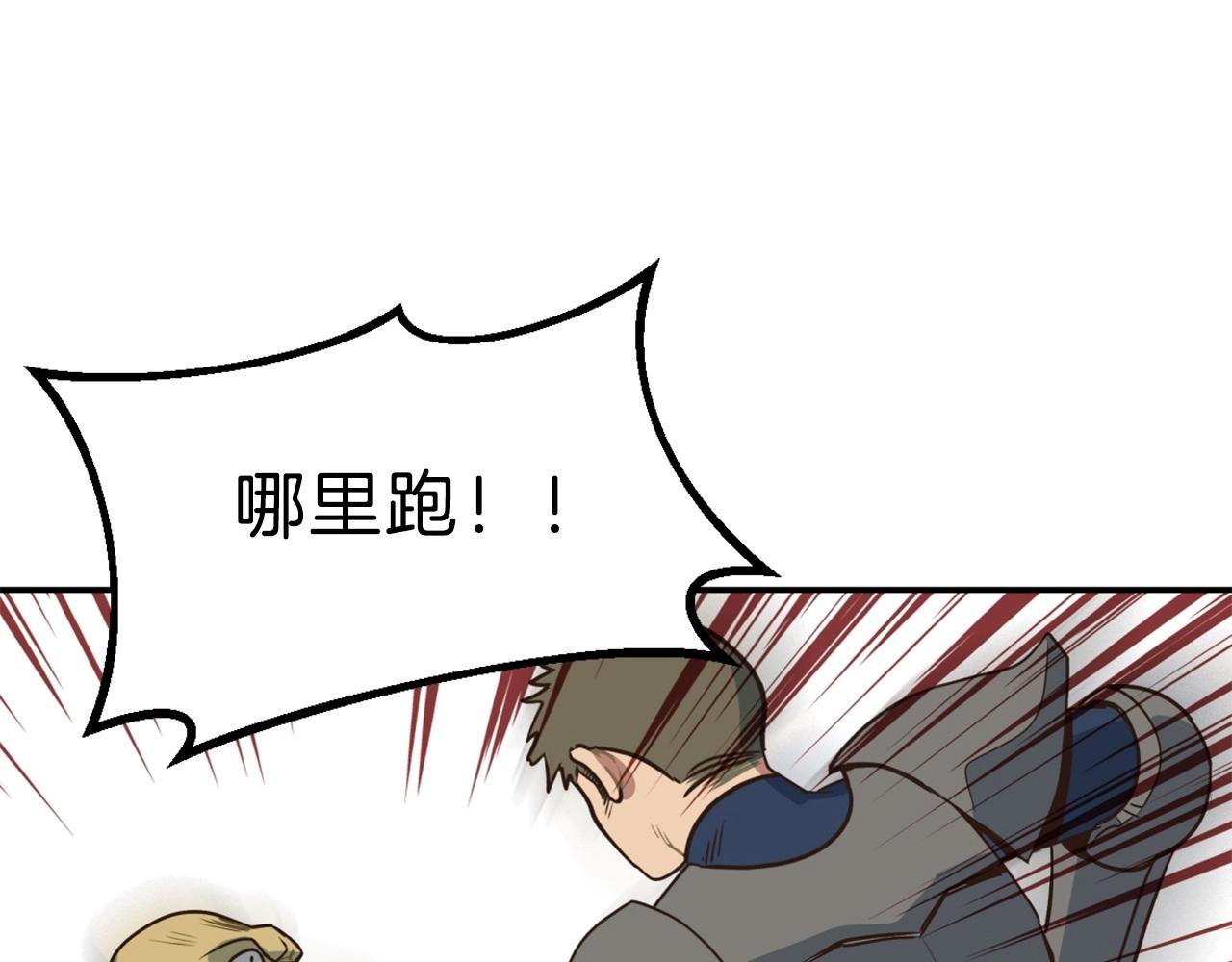 第1话 普普通通大神玩家(1/7)-第1话