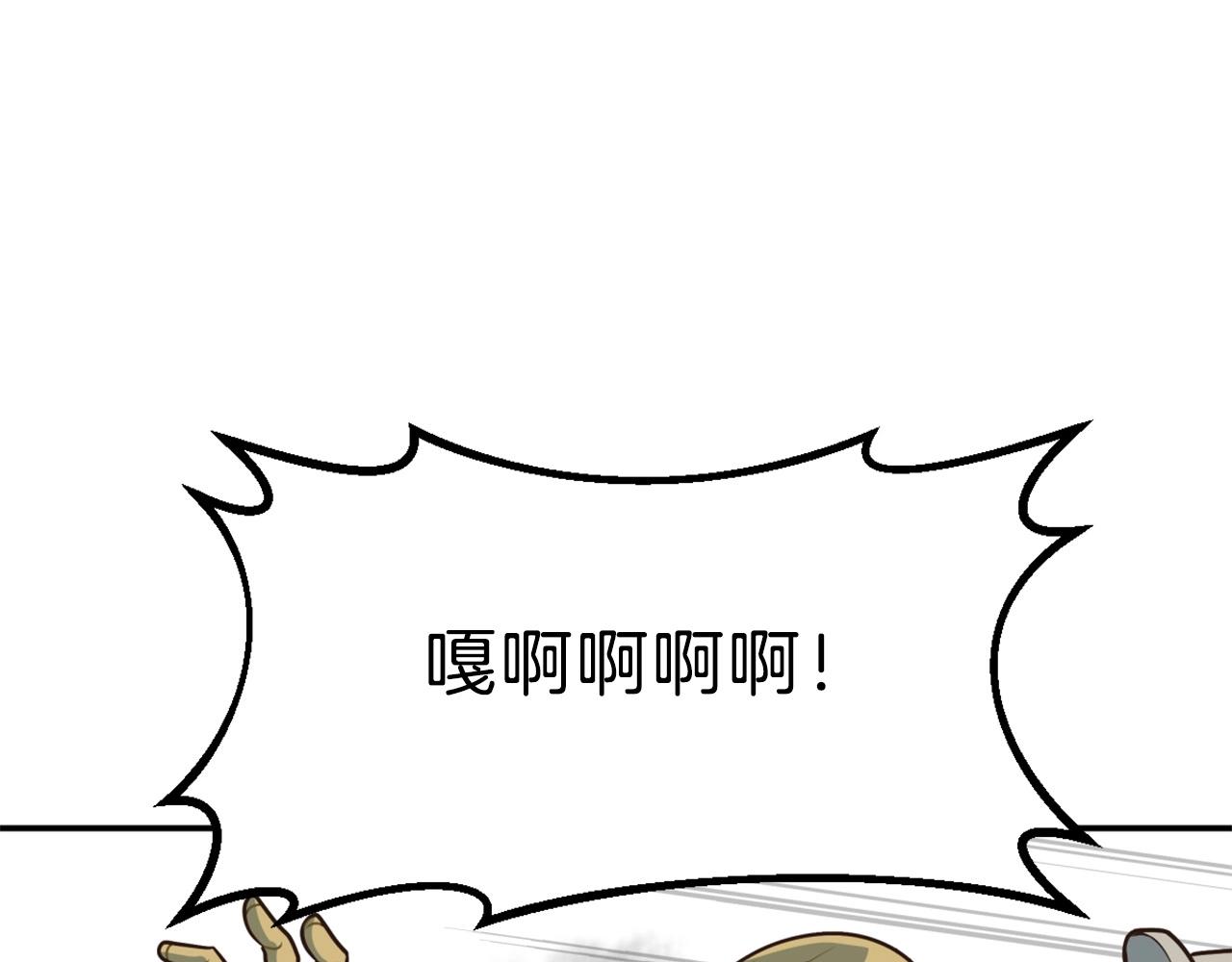 第1话 普普通通大神玩家(1/7)-第1话