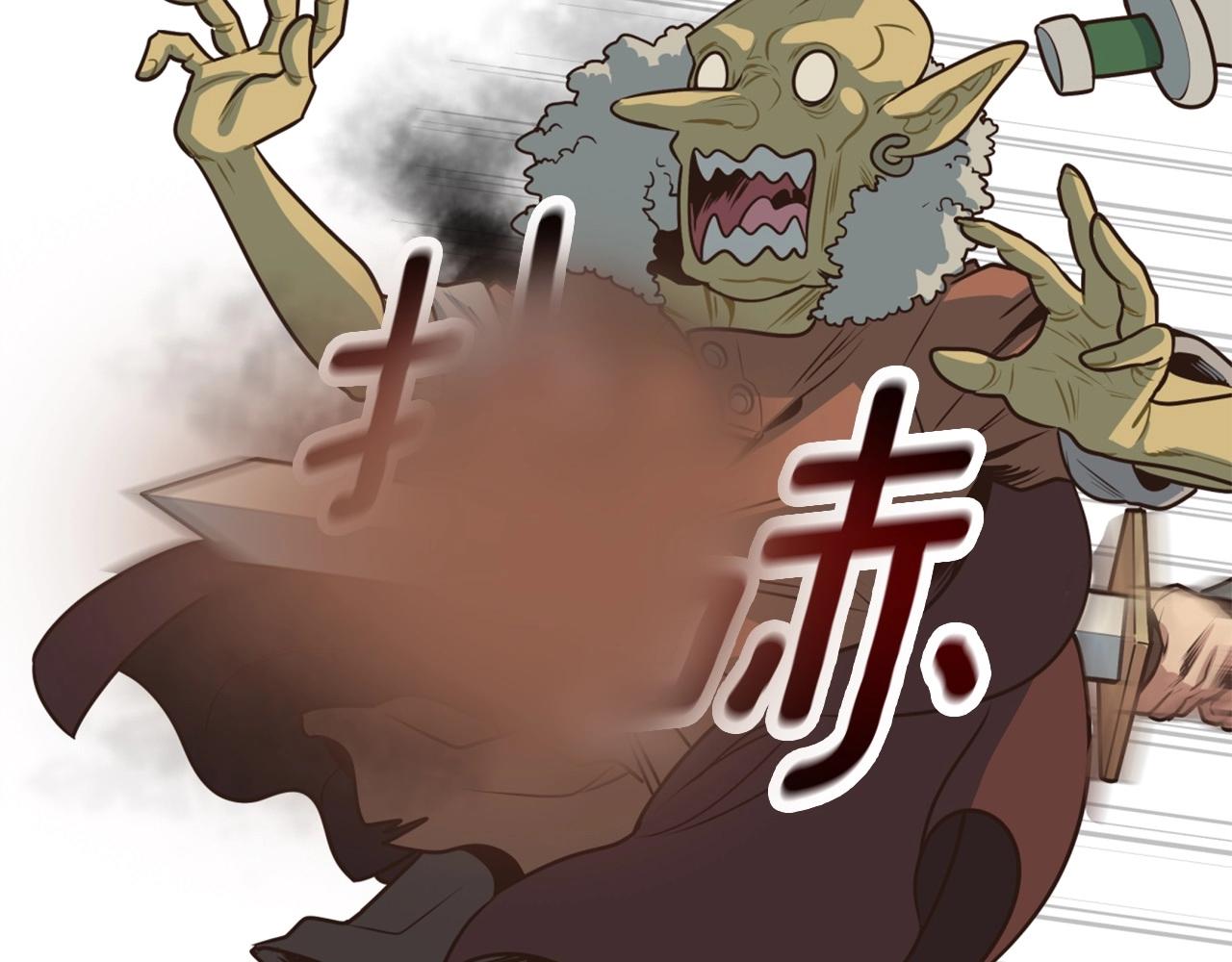 第1话 普普通通大神玩家(1/7)-第1话