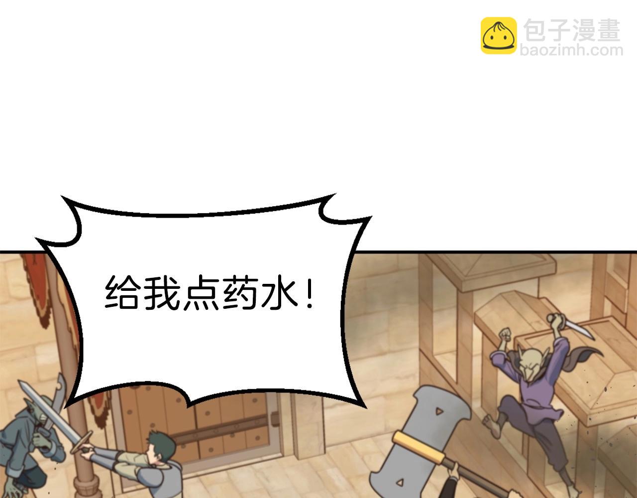 第1话 普普通通大神玩家(1/7)-第1话