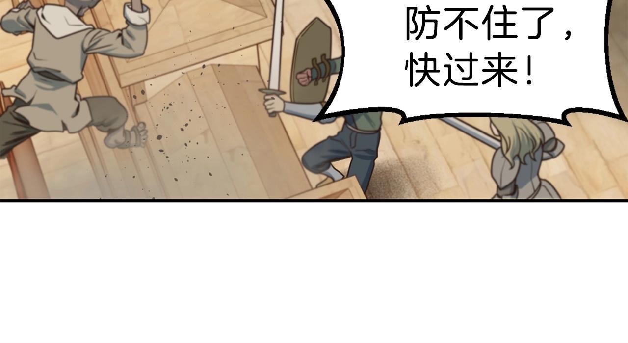 第1话 普普通通大神玩家(1/7)-第1话