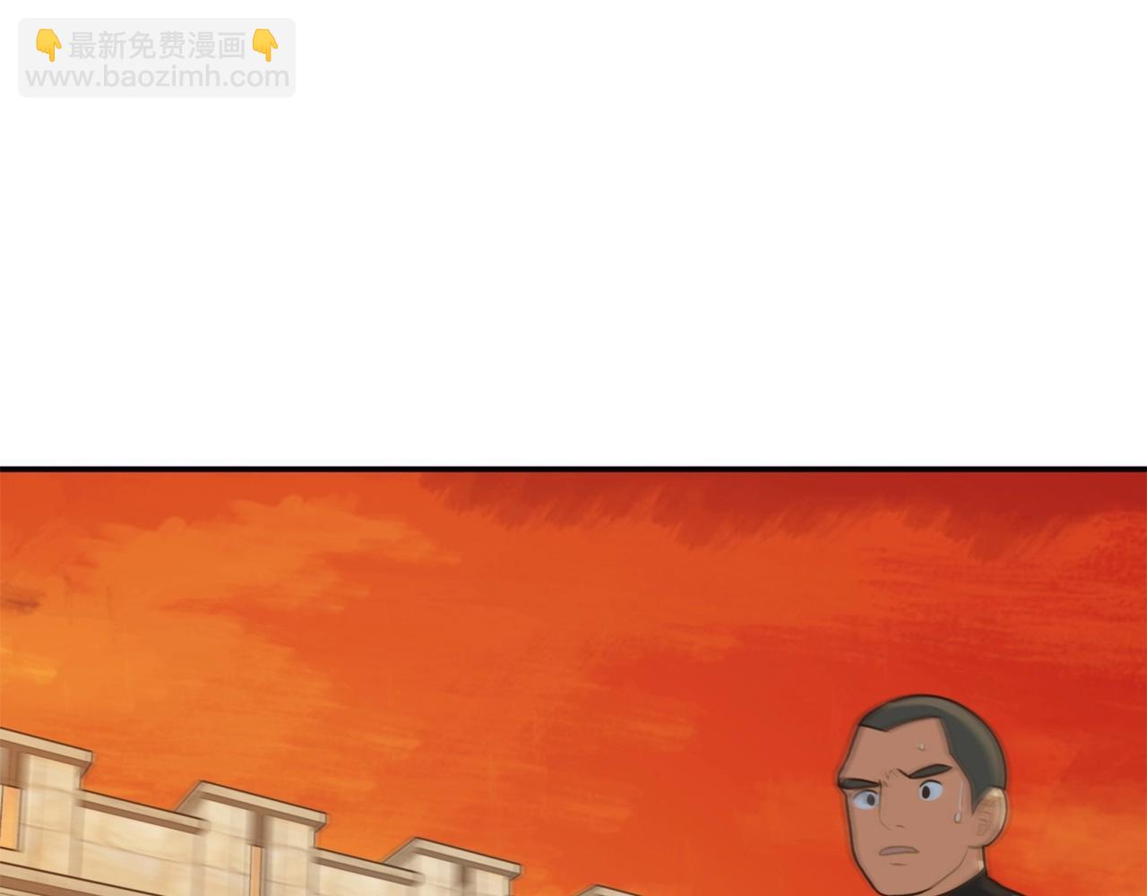 第1话 普普通通大神玩家(1/7)-第1话