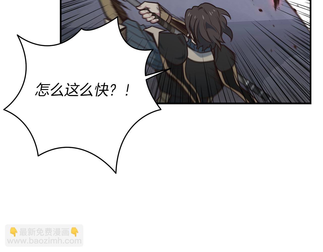 第101话 叫我大哥(1/4)-第101话