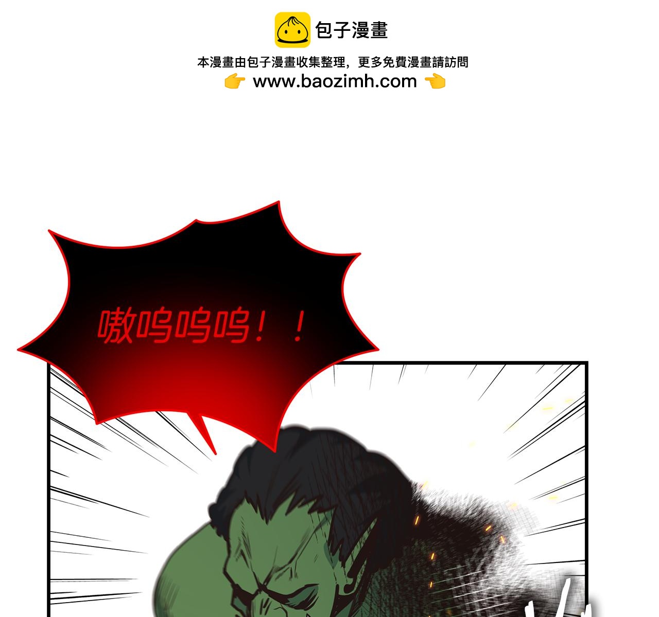 第101话 叫我大哥(1/4)-第101话